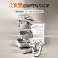 苏泊尔 电蒸锅  ZN23FC660