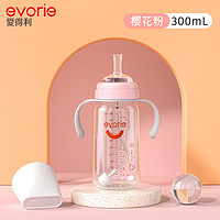 88VIP：evorie 爱得利 宝宝吸管奶瓶 300ml