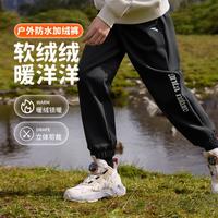ANTA防泼水加绒长裤男童运动裤秋冬保暖中大童摇粒绒裤子外出安踏童装