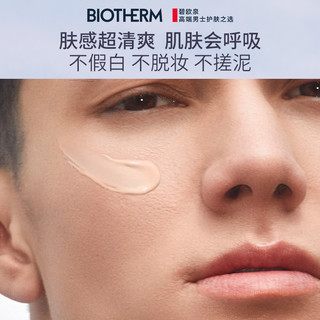 BIOTHERM【双11立抢】碧欧泉女士城市防晒隔离SPF50+