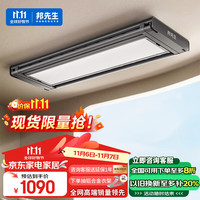 邦先生【全网高端领先】电动晾衣架隐形晾衣杆阳台米家智能超薄机 M21A灰【新设计挂孔+智能操控】