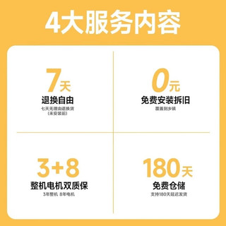 邦先生【全网高端领先】电动晾衣架隐形晾衣杆阳台米家智能超薄机 M21A灰【新设计挂孔+智能操控】