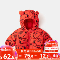 移动端、京东百亿补贴：DOODOO 嘟嘟 家宝宝棉服冬季加厚婴儿新款棉衣儿童洋气棉袄男童冬装潮 大红熊 90cm
