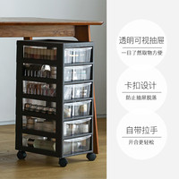 JEJ 多层置物收纳柜 办公室桌下抽屉柜 桌面文件柜 A4深型白色-6层(27*34.5*64.8cm) 含标签贴纸