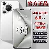 官方正品2024新款 IP70 PRO MAX 6.8英寸大屏智能手机游戏5G全网通安卓备用机老人机学生价便宜百元