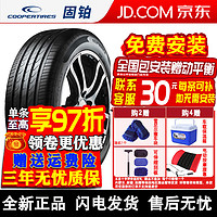 COOPER 固铂 轮胎 ZEON C7 高性能舒适轮胎 225/55R16 95W 奔驰/捷豹