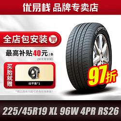 KAPSEN 康佩森轮胎 汽车轮胎225/45R19 XL 96W 4PR RS26适配马自达阿特兹/红旗H5