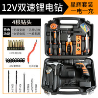HABO 哈博 日常家用电钻电动工具套装五金电工木工专用维修多功能工具箱大全