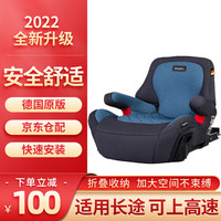 Bewell儿童座椅汽车用婴儿0-7-12岁宝宝车载360旋转坐躺 卢克灰