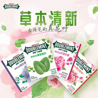 百亿补贴：DOUBLEMINT 绿箭 口香糖12片*10/20盒装茉莉樱花玫瑰薄荷零食清新批发糖果口气