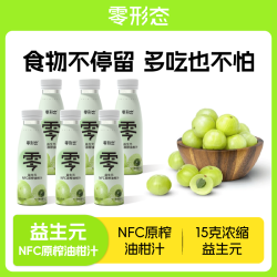 ORIGINAL 零形态 益生元油柑汁nfc果汁添加余甘汁果蔬汁饮料茉莉花口味0脂肪