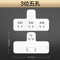 OPPLE 欧普照明 插座插头转换器 多孔排插 电源转换插 多功能插线板 无线插排 一转多