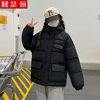 百亿补贴：瑟俪 羽绒棉服女2024冬季新款加厚宽松小个子学院风棉衣棉袄外套