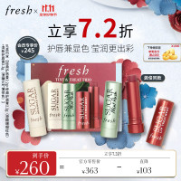 会员专享、PLUS会员：fresh 馥蕾诗 澄糖经典润护唇部礼盒（三支装）