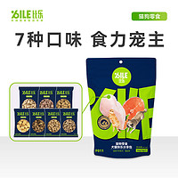 Bile 比乐 快乐分享包105g猫狗零食通用泰迪金毛小狗大型犬零食冻干