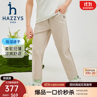 HAZZYS 哈吉斯 品牌童装男童长裤2024春季轻薄透气舒适速干弹力休闲梭织长裤 沙滩灰 155