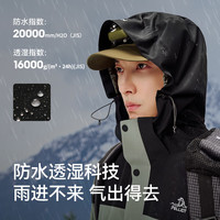 伯希和 原石系列三合一冲锋衣 防风防暴雨 漫暮黑+烟绿色 S