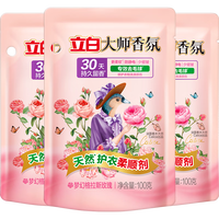 Liby 立白 大师香氛护色柔顺剂 100g*3袋 梦幻格拉斯玫瑰