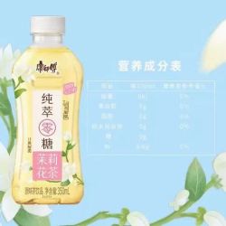 可口可乐300ml芬达橙味汽水300ml康师傅零糖茉莉花茶350ml