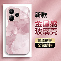 梅承 适用红米note14手机壳新款note13pro防摔Redmi