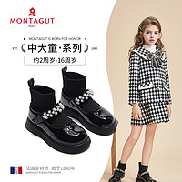 百亿补贴：MONTAGUT 梦特娇 女童公主鞋2024新款秋冬季儿童加绒皮靴小女孩袜靴