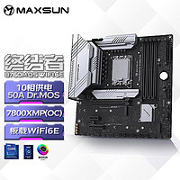 MAXSUN 铭瑄 MS-终结者 B760M D5 WiFi 6E 主板