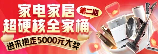 参与喜临门光年 plus3.0床垫价格竞猜,赢500元e卡、更有200份碎银等你拿!