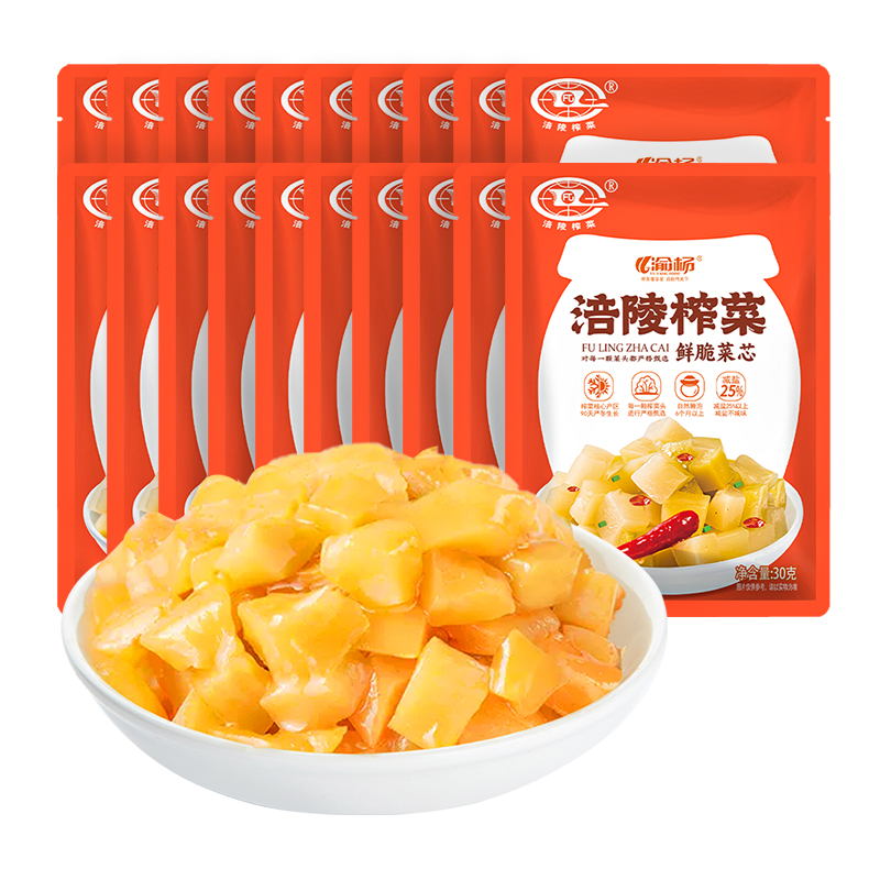 涪陵榨菜芯涪陵榨菜特产标志认证30g小包装咸菜下饭拌面零嘴