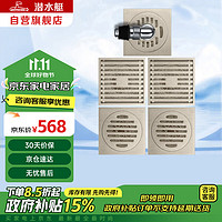 submarine 潜水艇 黄铜镀镍拉丝防臭地漏套装50管径2个大排量淋浴2个干湿区+洗衣机