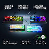 RAZER 雷蛇 幽灵键帽立体键帽ABS材质个性键盘轴体装饰周边客制化