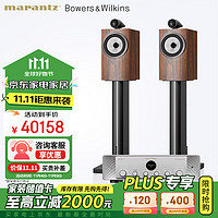 marantz 马兰士 MODEL40功放机+宝华韦健705S3书架箱高保真HIFI家庭影院2.0无源音响音箱套装