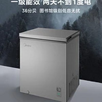 Midea 美的 BD/BC-143KMF 冷柜 143L 一级能效