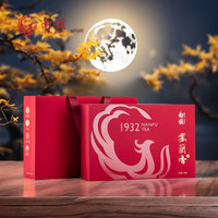 南馥乌龙茶潮州凤凰单枞茶乌岽蜜兰香特级200g礼盒装非遗单丛茶叶 乌岽蜜兰香200g礼盒