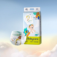 babycare Air Pro系列 拉拉裤