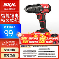 SKIL 世纪 20V锂电钻3010家用充电钻手电钻多功能手电转螺丝刀电动工具 单机头（不含电池和充电器）