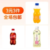Coca-Cola 可口可乐 300ml+芬达橙味汽水300ml+康师傅零糖茉莉花茶350ml