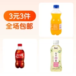 Coca-Cola 可口可乐 300ml+芬达橙味汽水300ml+康师傅零糖茉莉花茶350ml