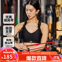 安德玛 UNDERARMOUR）秋冬女子瑜伽训练运动内衣-低强度1372871 黑色001 L