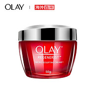 OLAY 玉兰油 大红瓶新生塑颜面日霜 50g