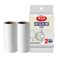 美丽雅粘毛器替换芯2卷滚筒沾毛卷纸可撕滚刷粘粘尘纸卷