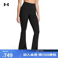 安德玛 UNDERARMOUR）秋冬Meridian女子柔感弹力训练运动喇叭裤1386623 黑色001 M