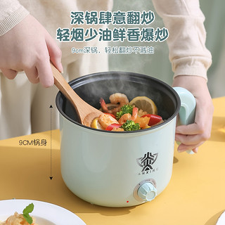 YANXIN 炎兴 多功能家用电煮锅