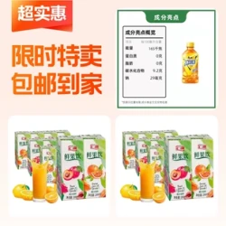 康师傅 冰红茶330ml+汇源桃汁200ml*1+汇源橙汁200ml*1