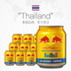 移动专享：Red Bull 红牛 泰国版 24罐 整箱装