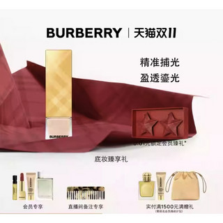 BURBERRY 博柏利 金管鎏光粉底液 30ml（赠香水体验装1.5ml*1+会员加享唇膏mini*1+香水体验装5ml*1+面部体验装5ml*1）