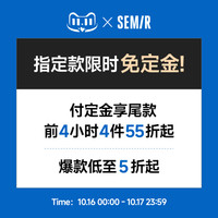 森马 Semir毛衣女镂空背心格纹衬衫秋宽松马甲兔子潮毛衫卫衣秋冬暖