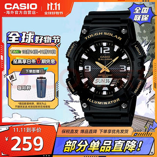 CASIO 卡西欧 大众指针 太阳能防水数字双显夜光运动休闲男表 AQ-S810W-1BVDF