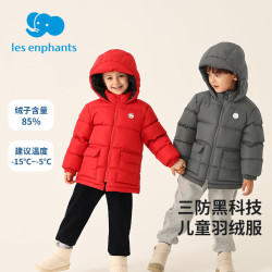 丽婴房 三防儿童中款鸭绒羽绒服 深灰 多色可选