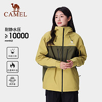 CAMEL 骆驼 王者凯甲冲锋衣男女三合一户外防风防水攀登山服