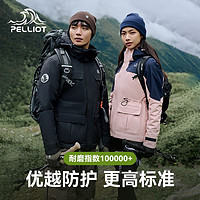 PELLIOT 伯希和 三合一男女款可拆卸防风防水保暖外套进藏登山服户外